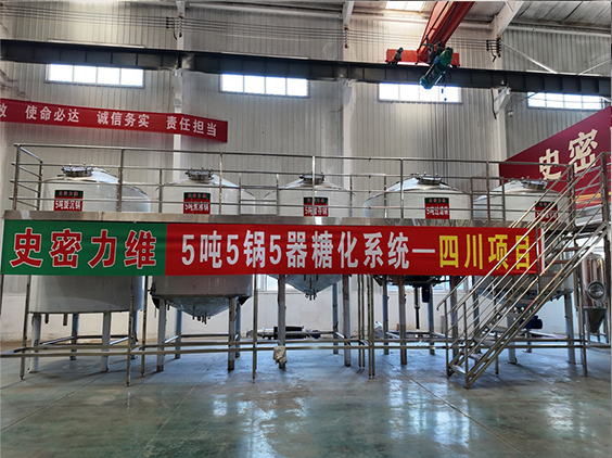 惠安精酿啤酒设备厂—10吨五锅五器糖化系统—东北项目